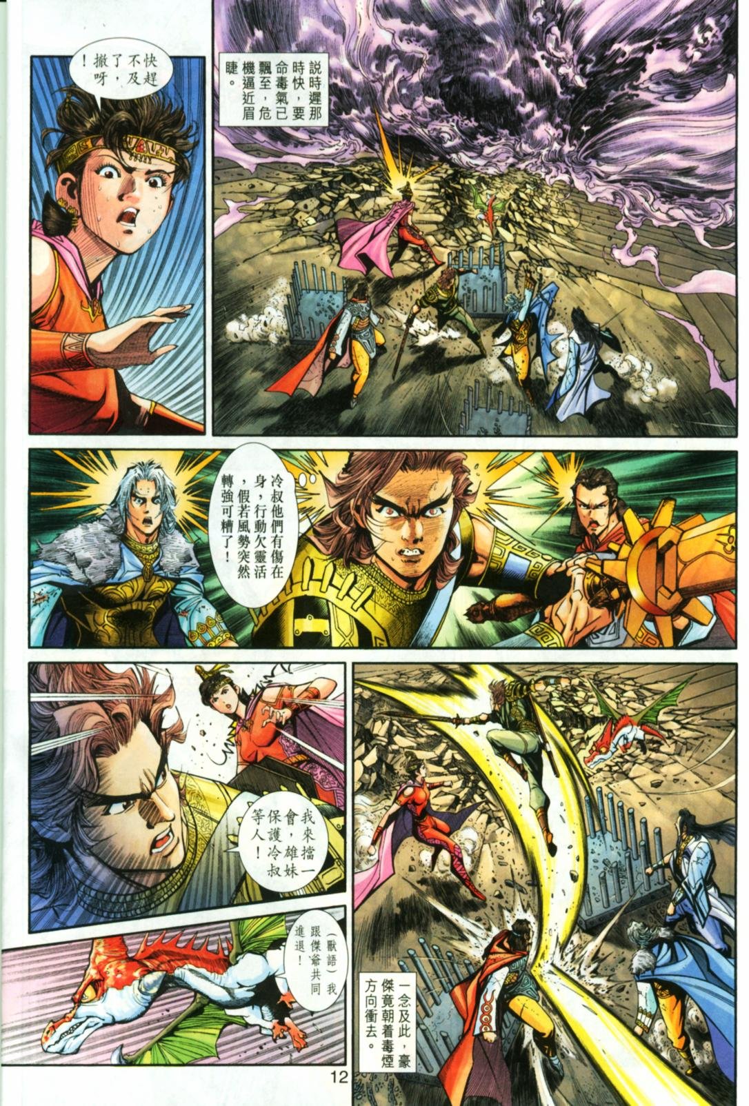 第47卷