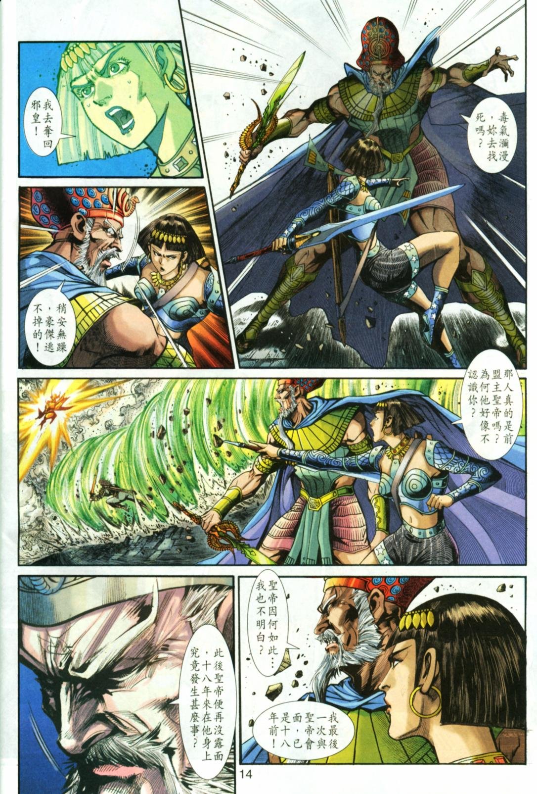第47卷