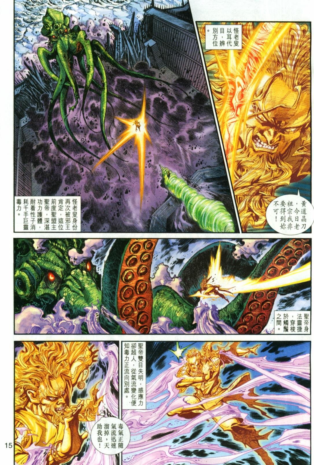 第47卷