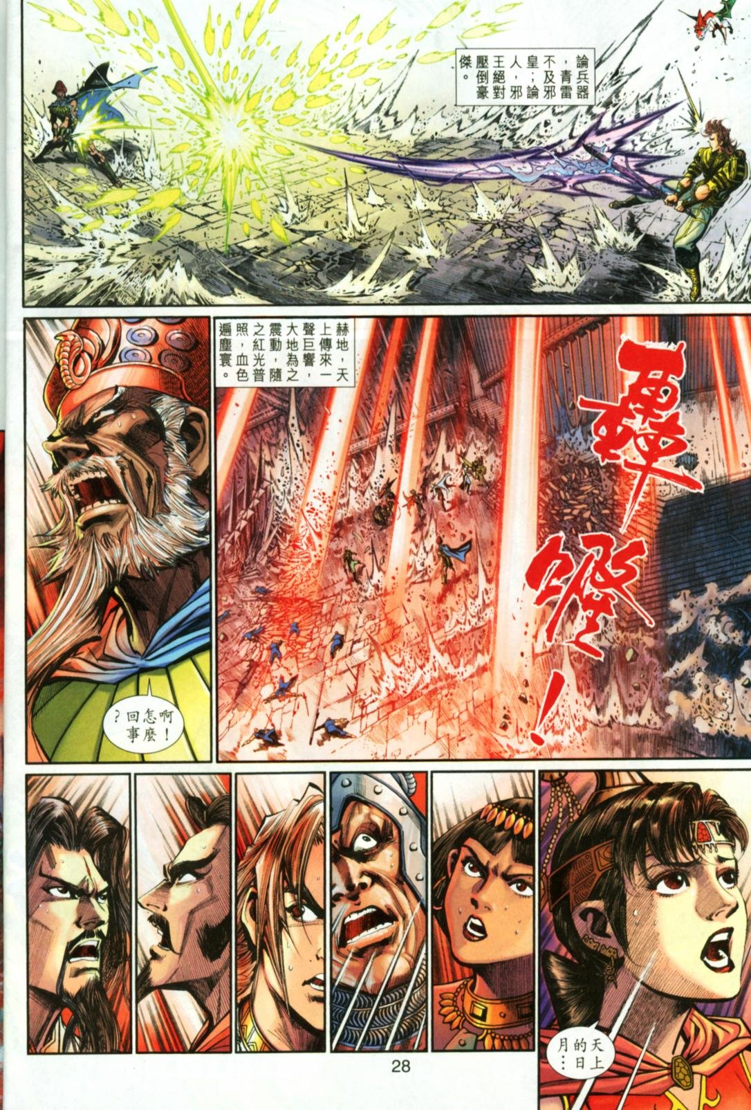 第47卷