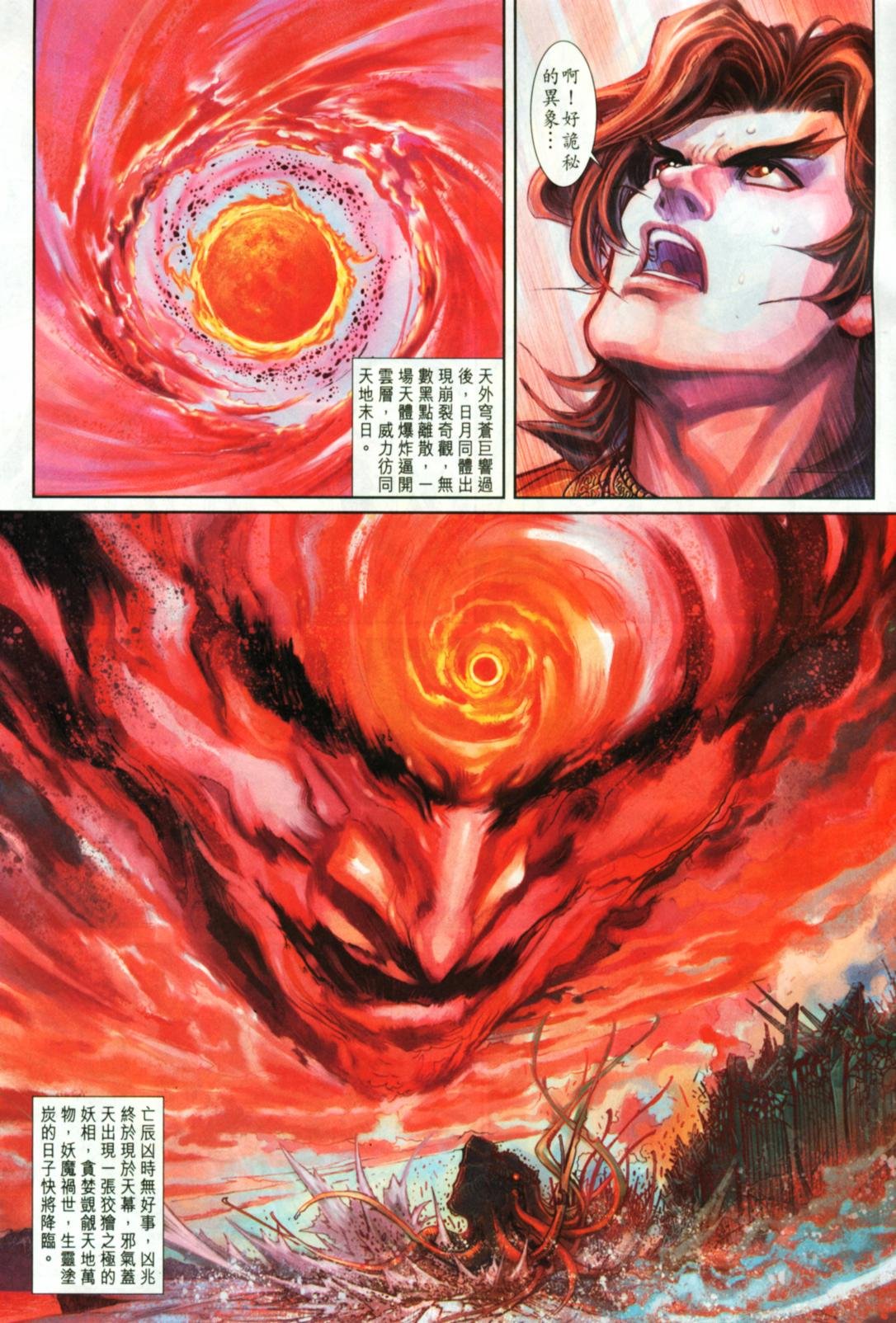 第47卷