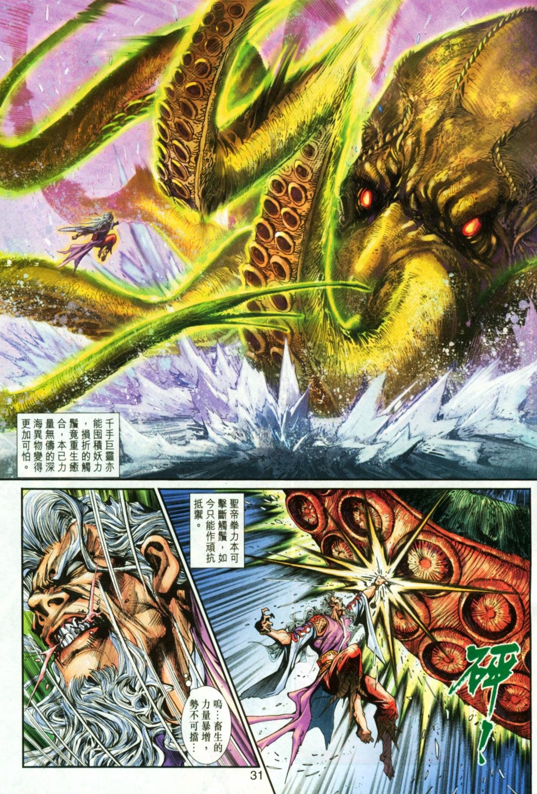 第47卷