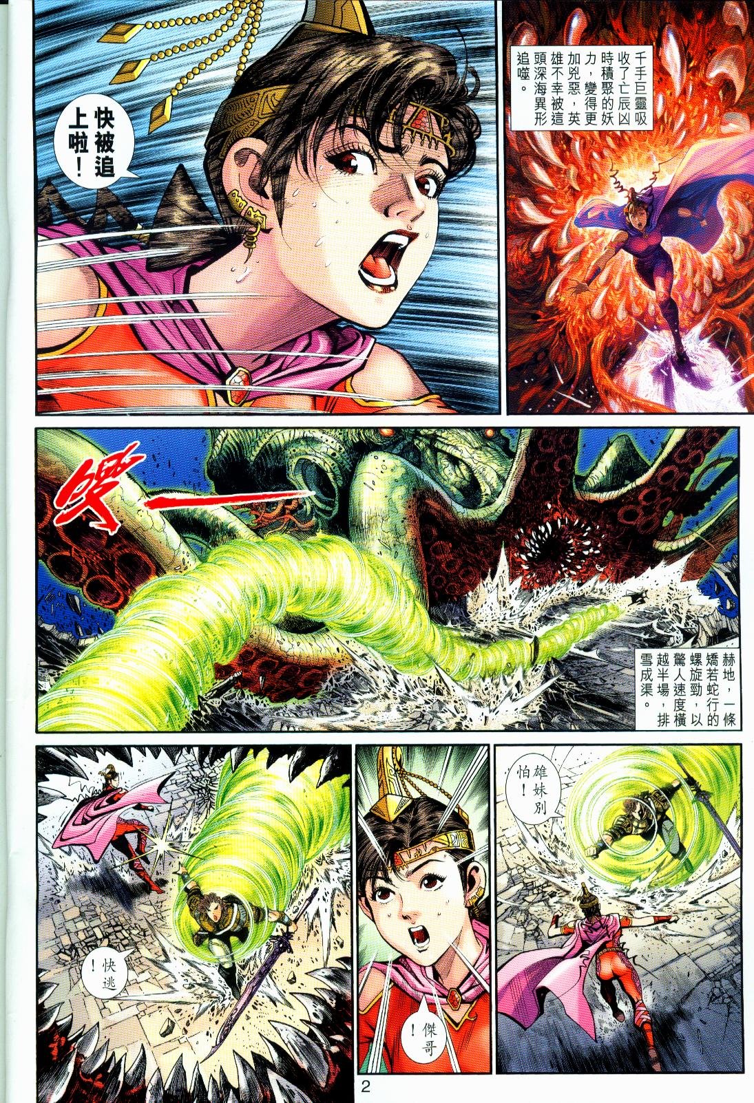 第48卷
