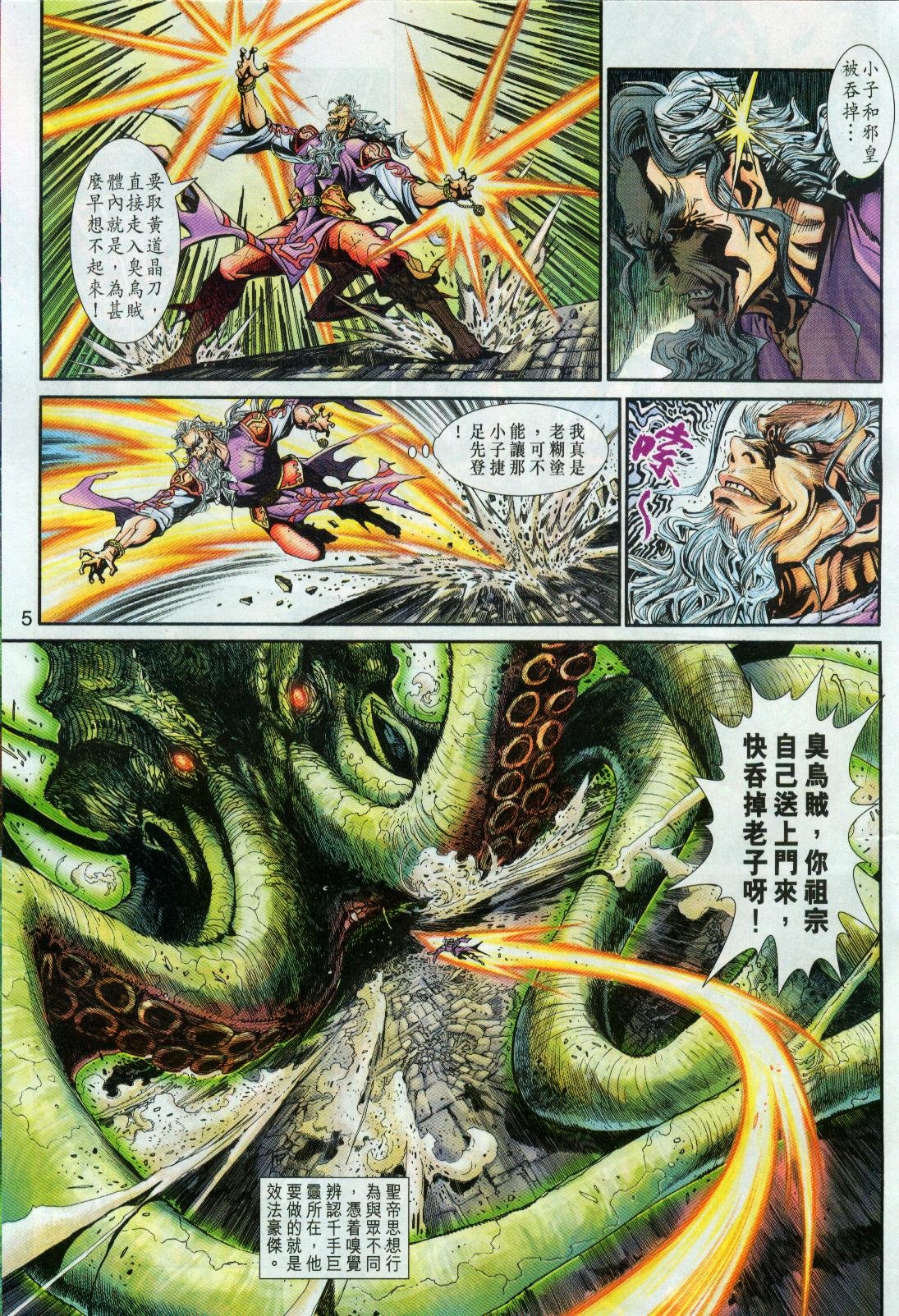 第48卷