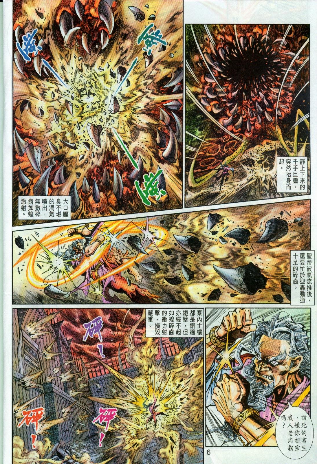第48卷