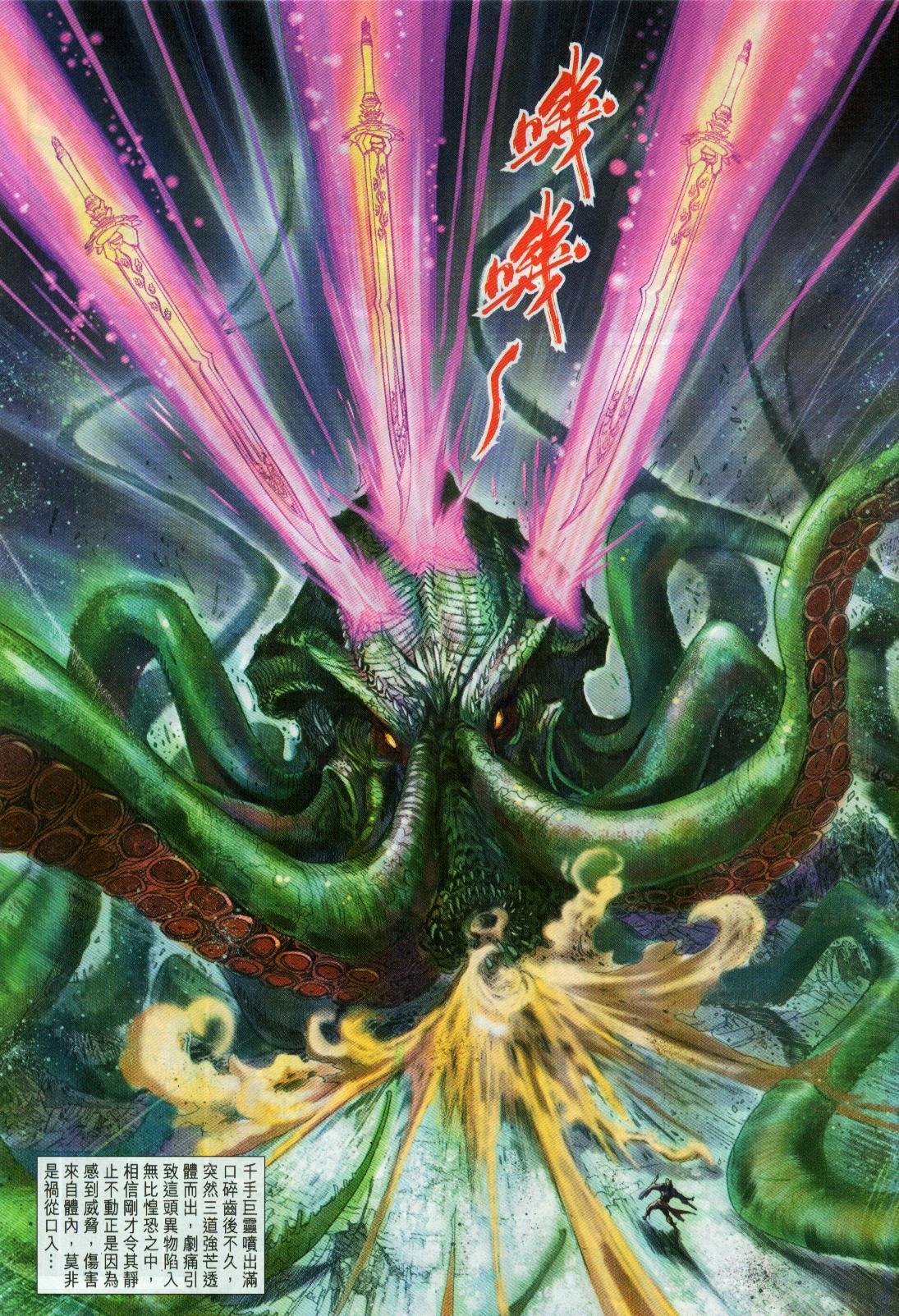 第48卷
