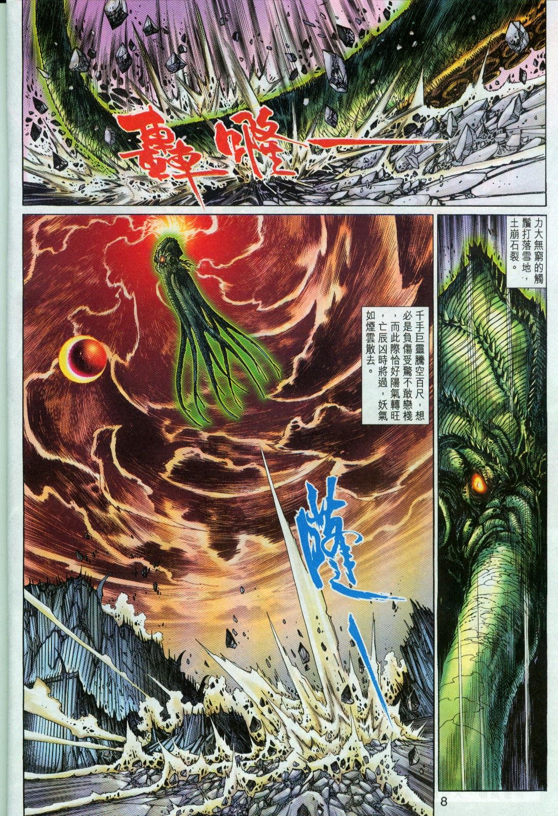 第48卷