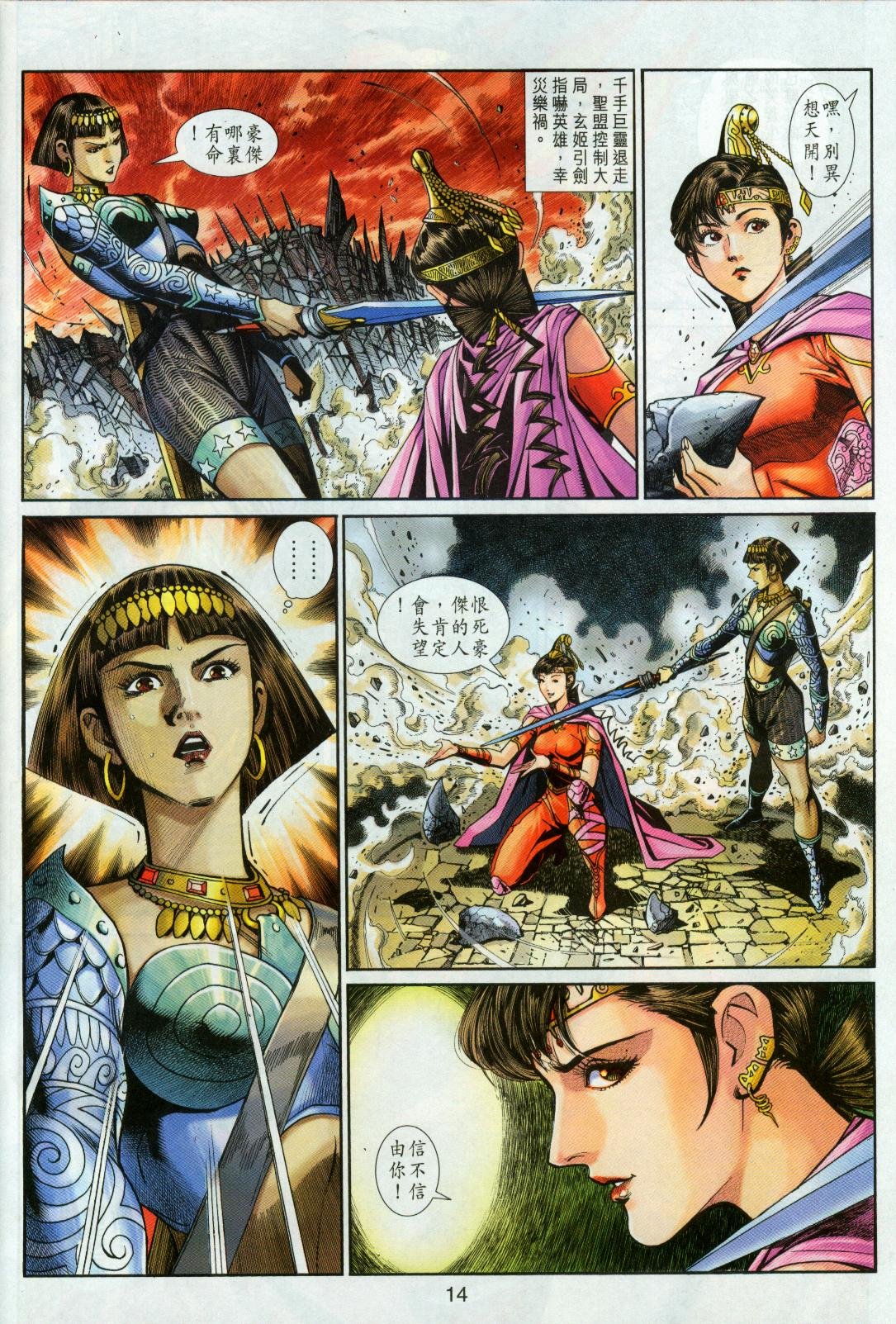第48卷