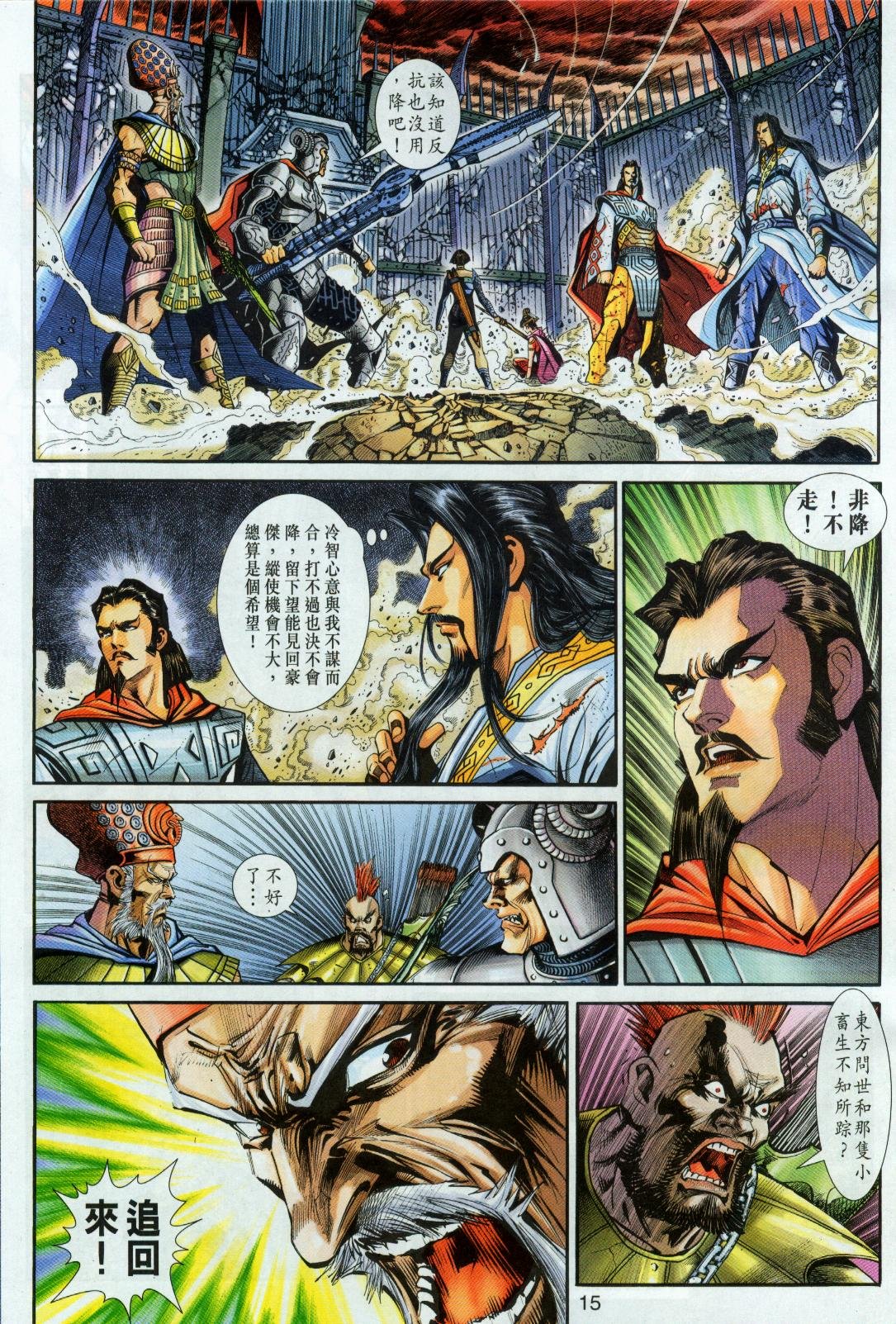 第48卷