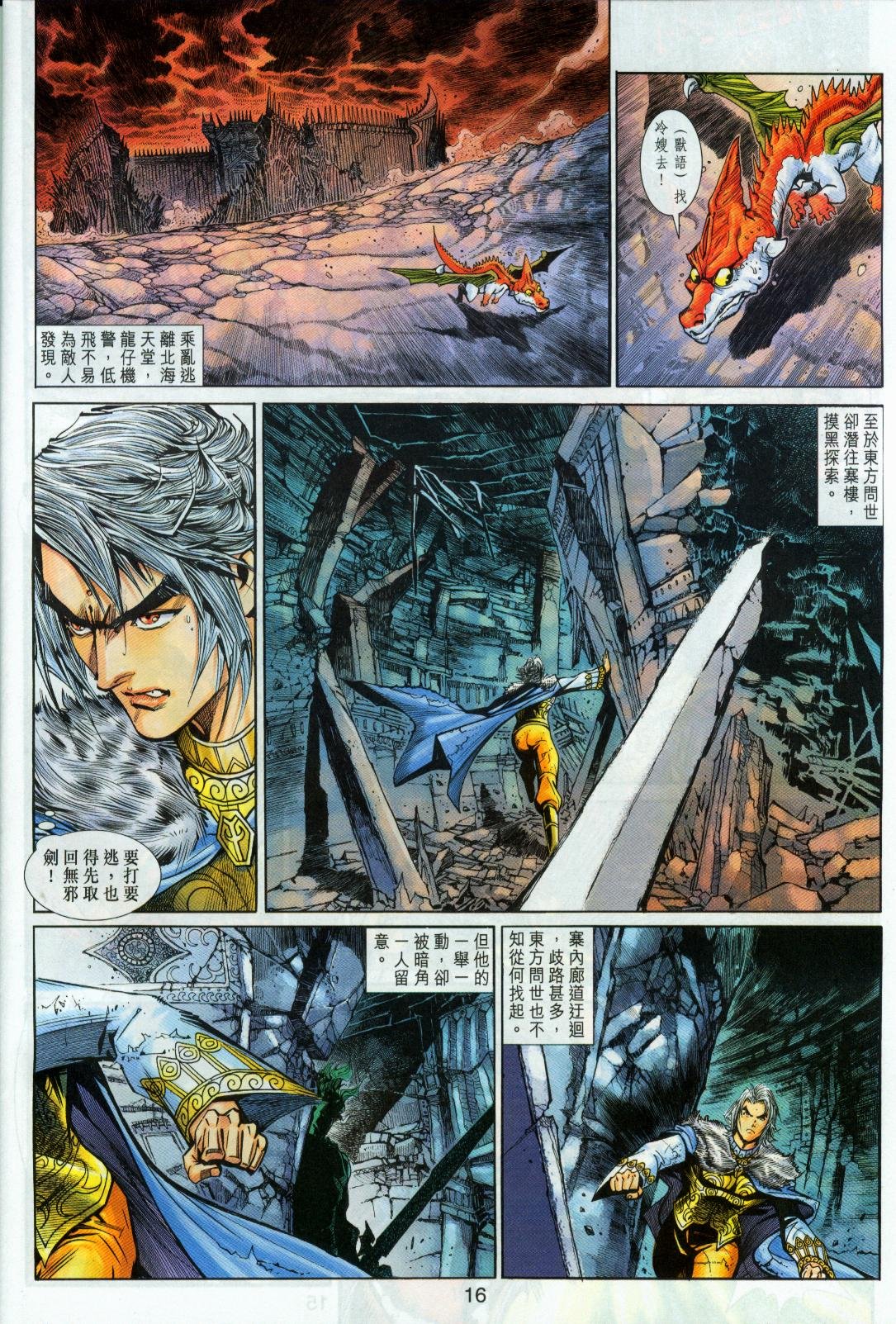 第48卷