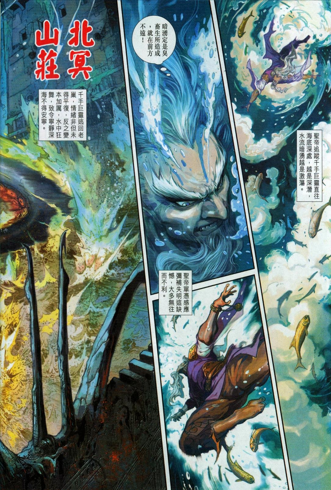 第48卷