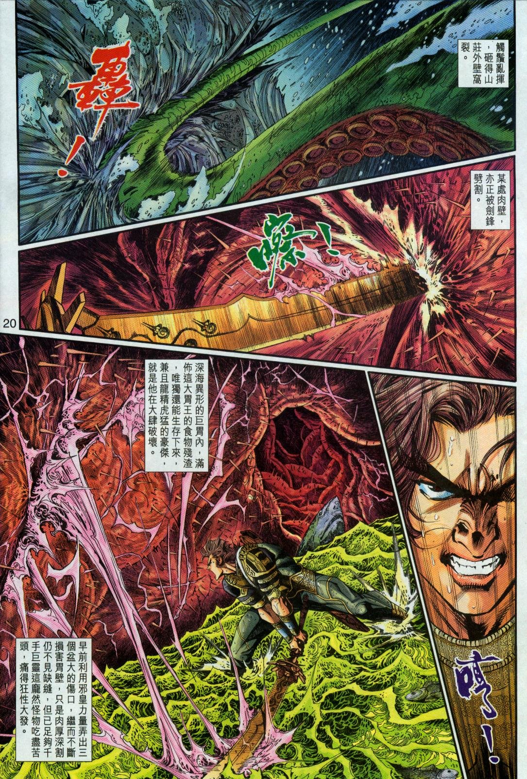 第48卷