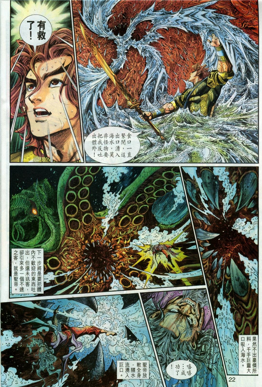 第48卷