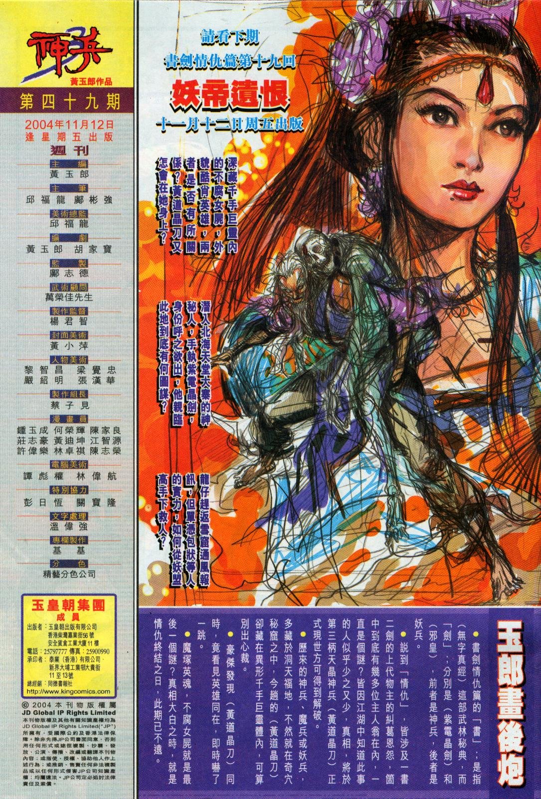 第48卷