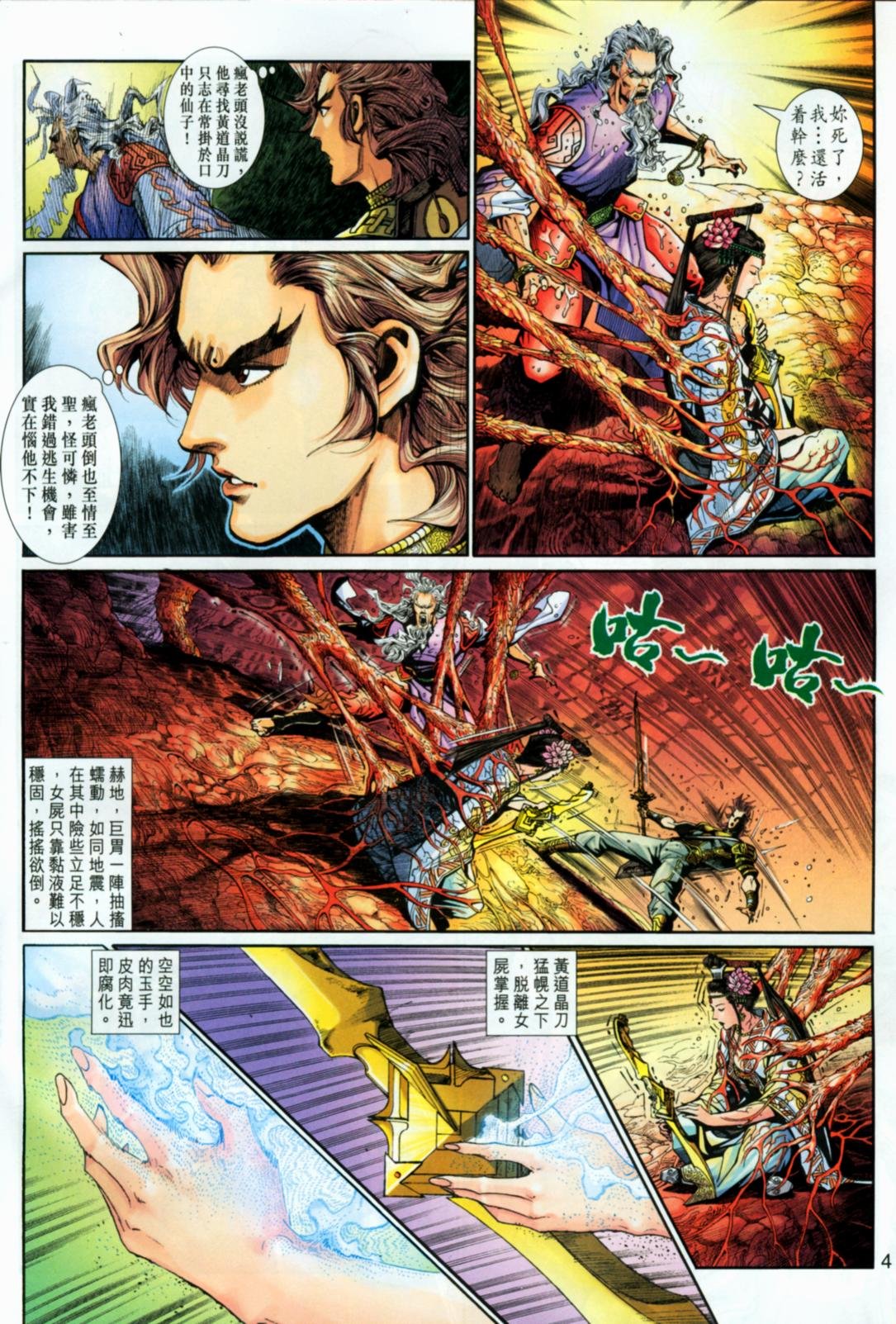第49卷