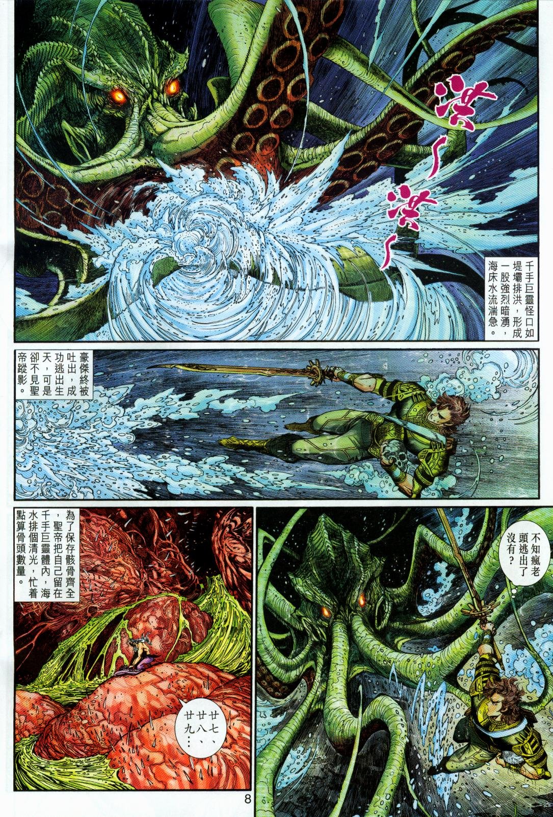 第49卷