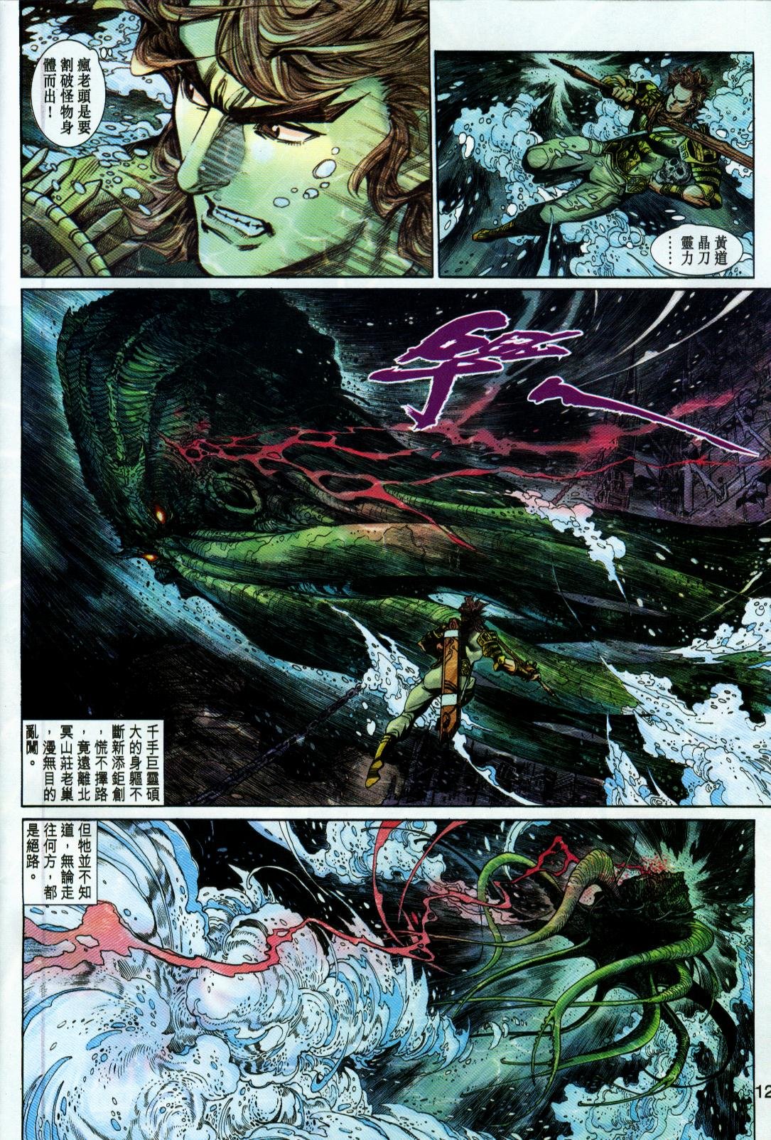 第49卷