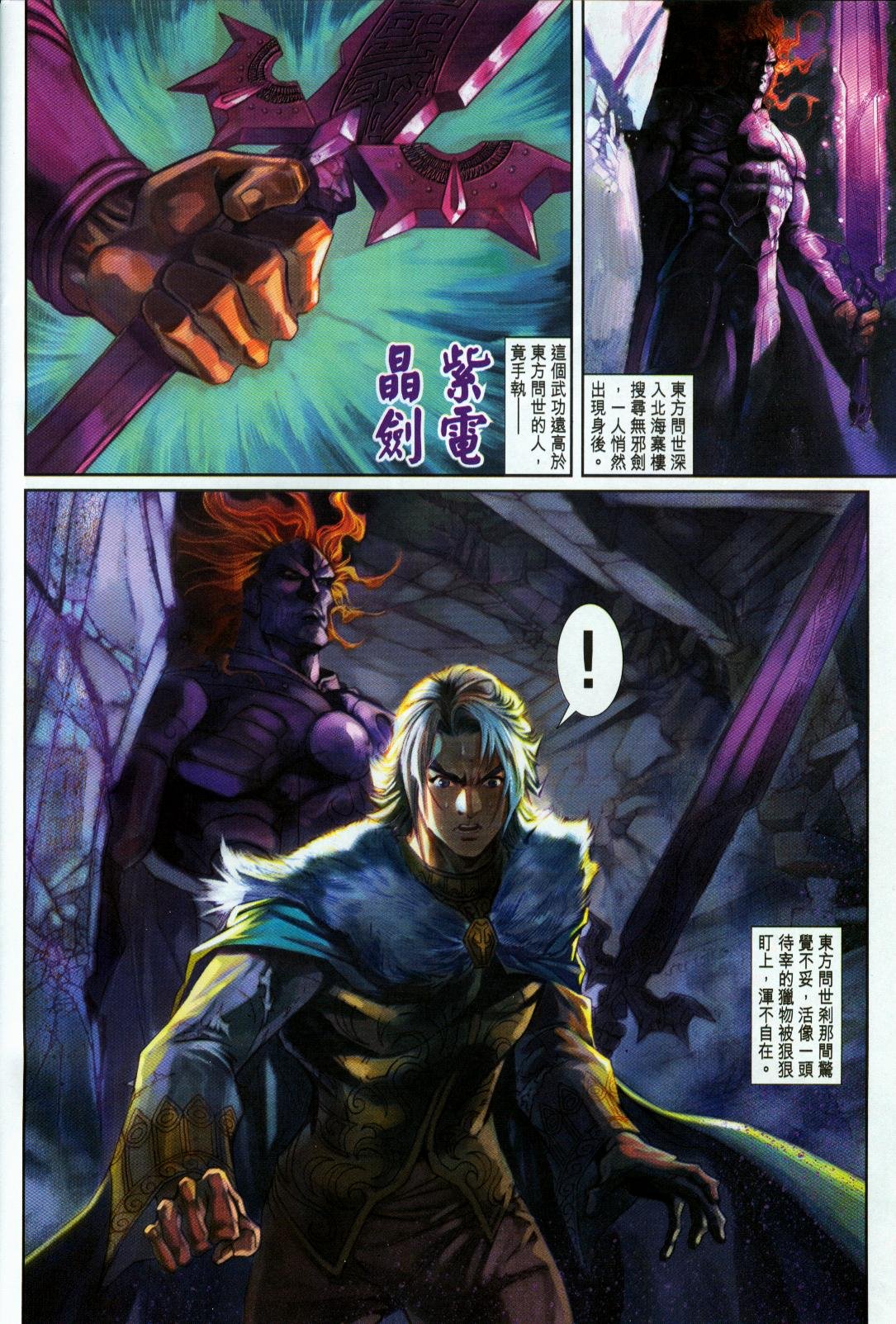 第49卷