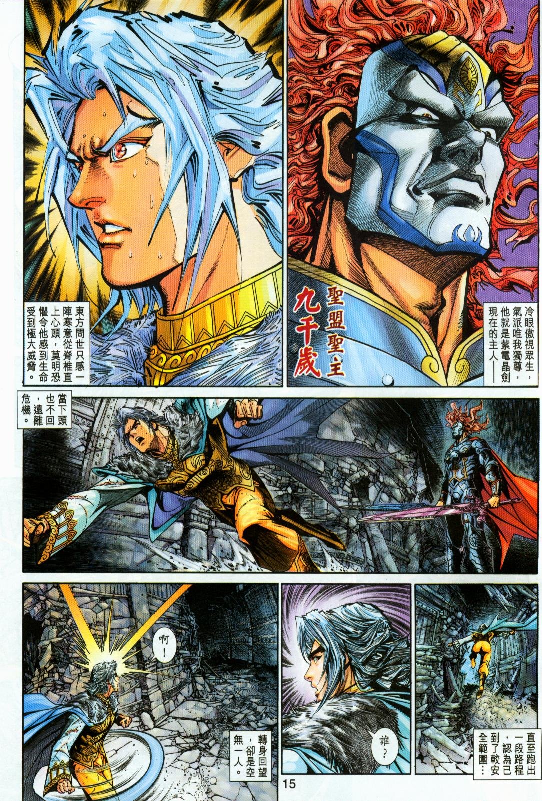 第49卷
