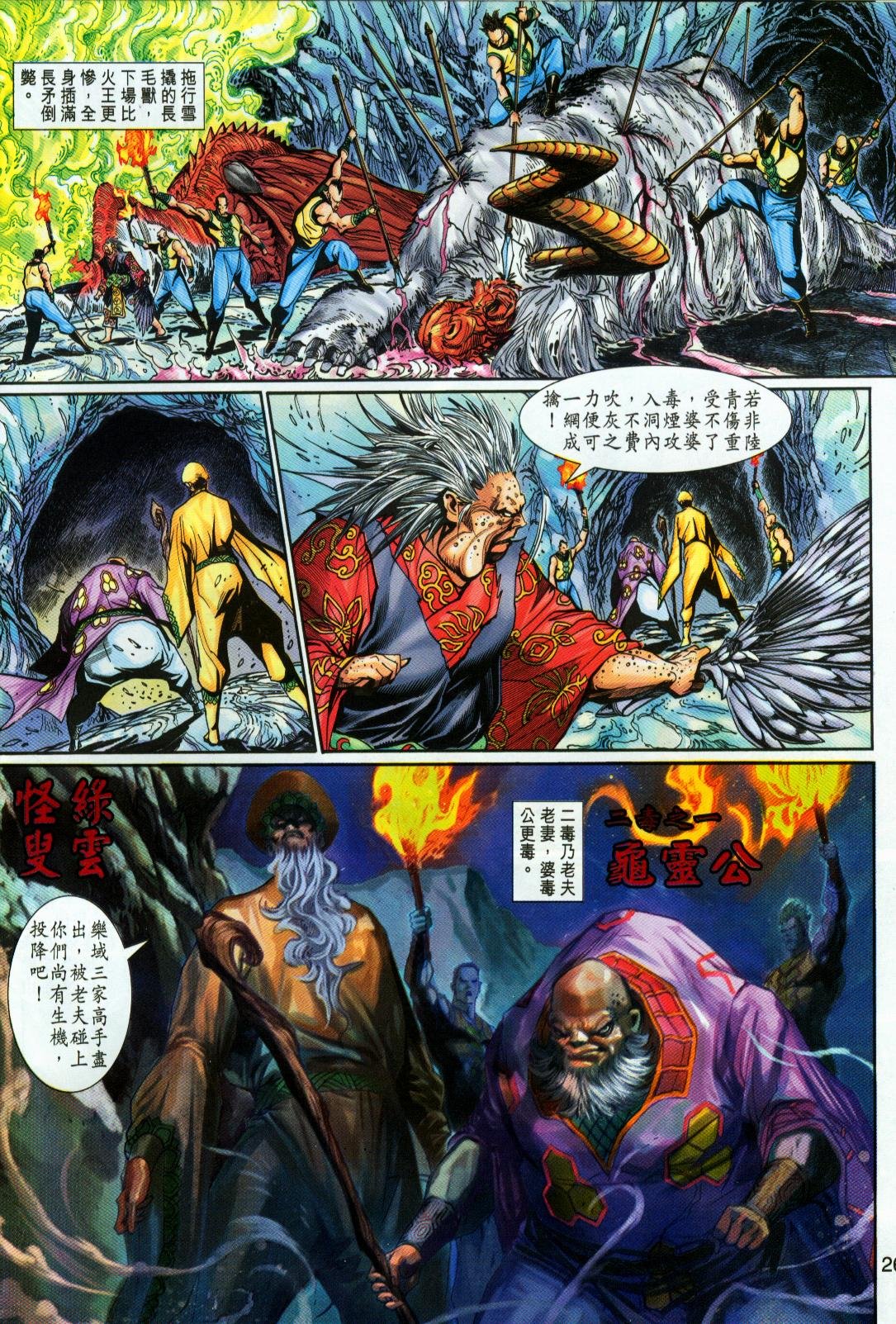 第49卷