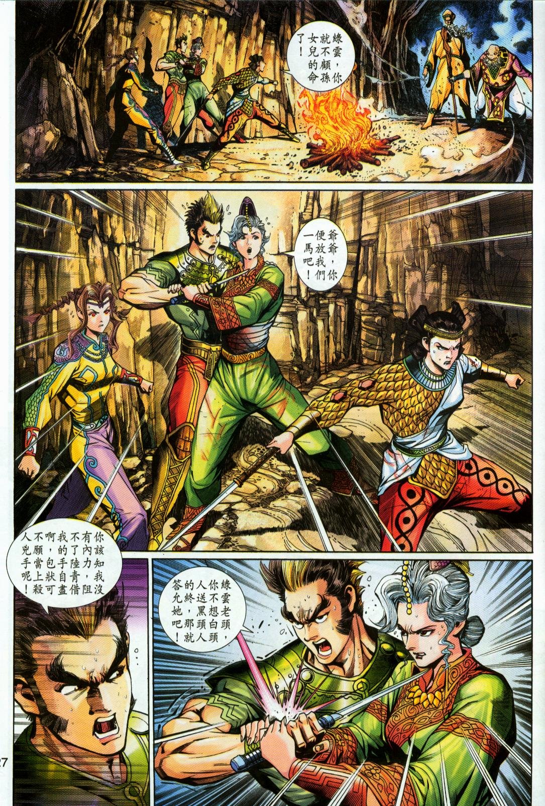 第49卷