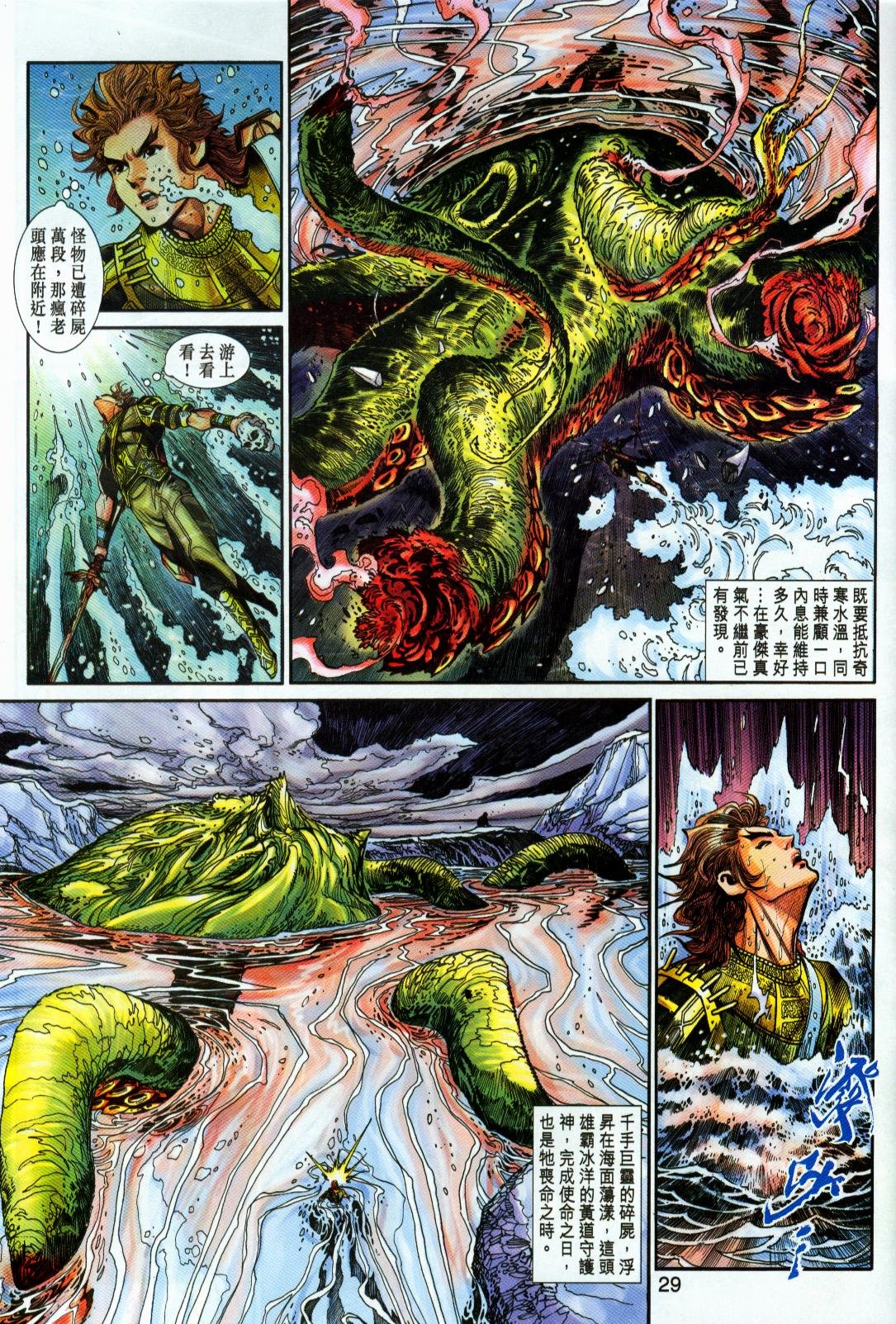第49卷