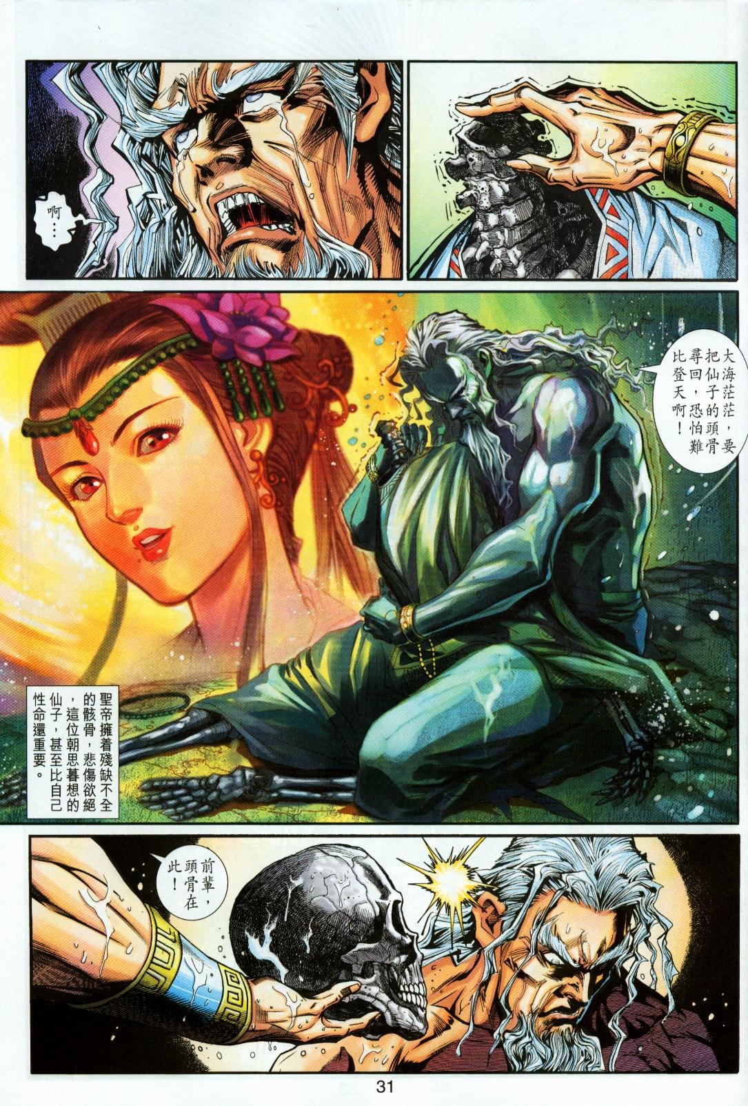 第49卷