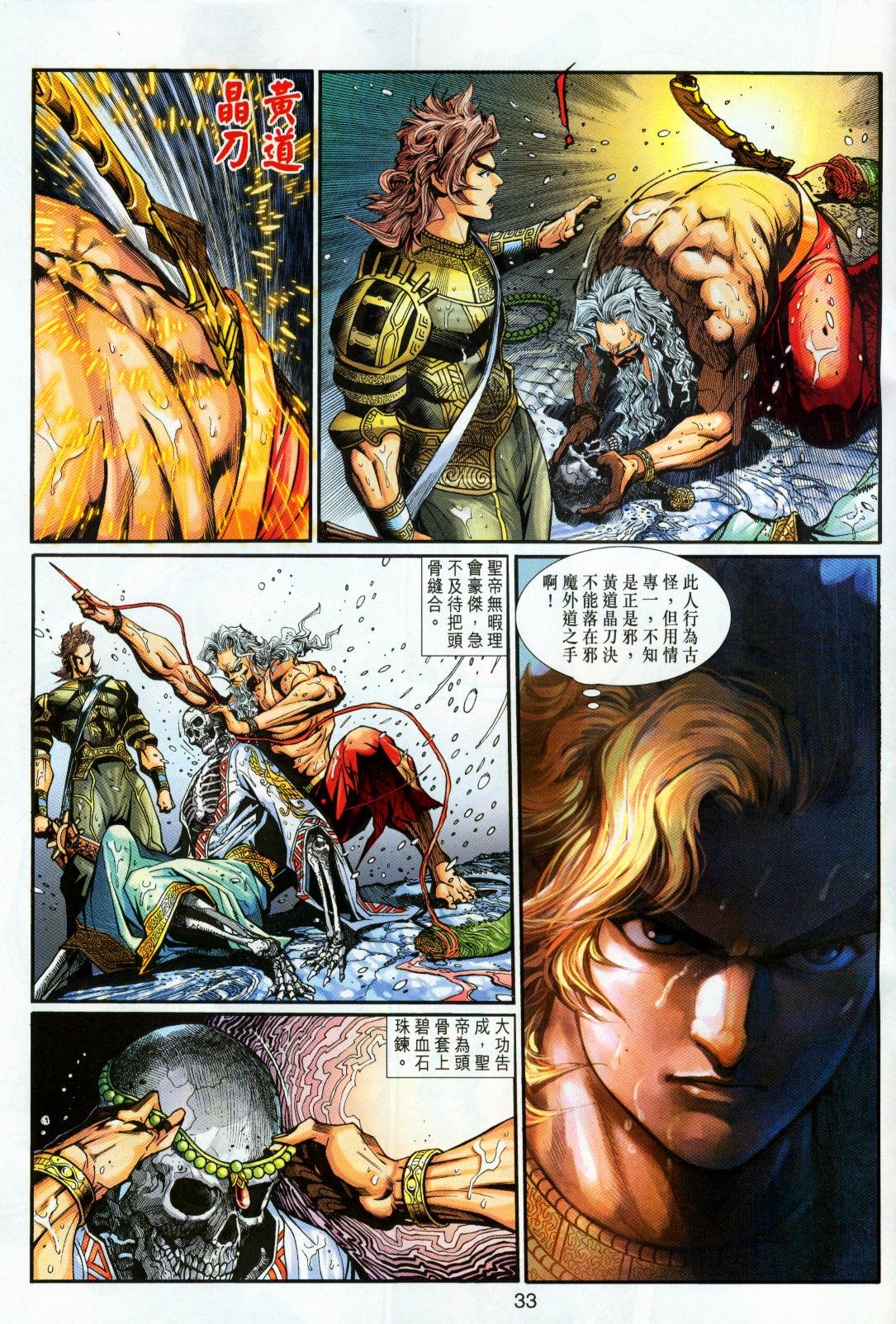 第49卷