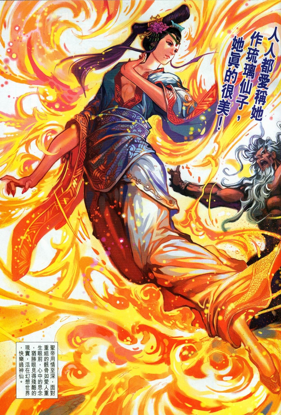 第49卷