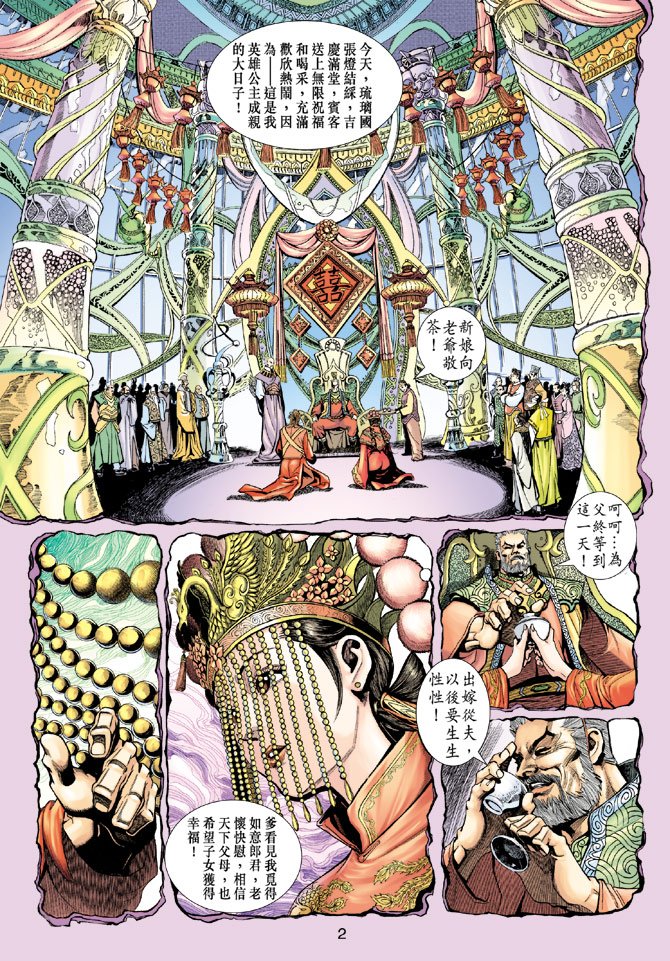 第5卷