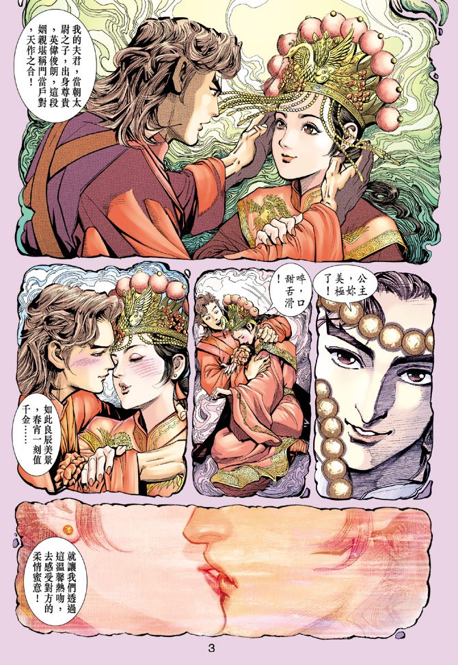 第5卷