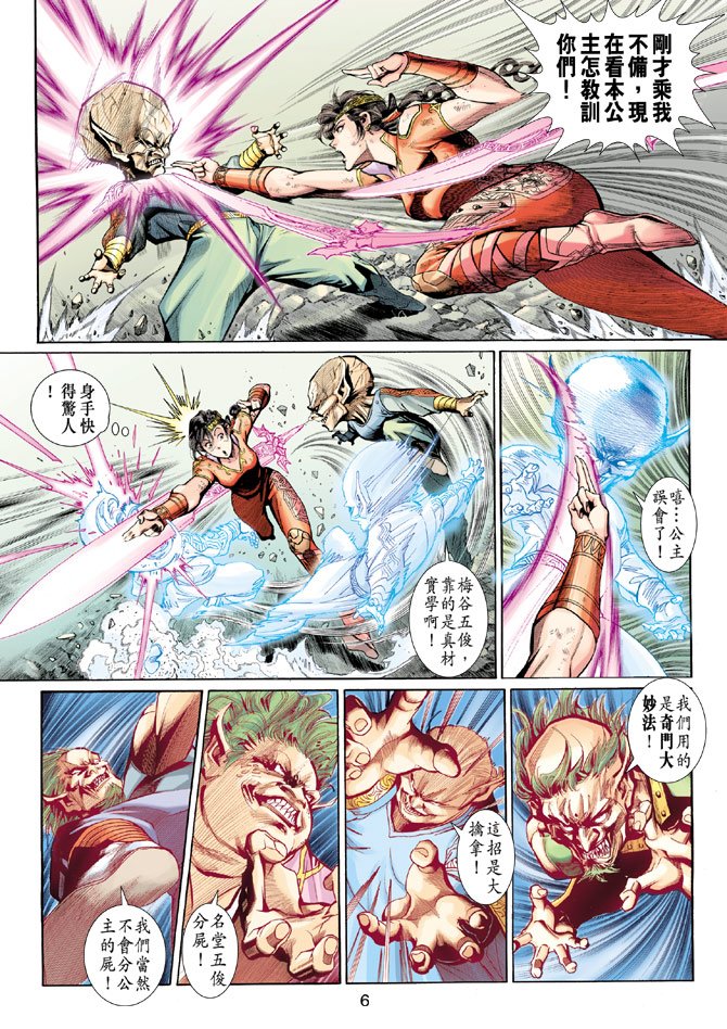 第5卷