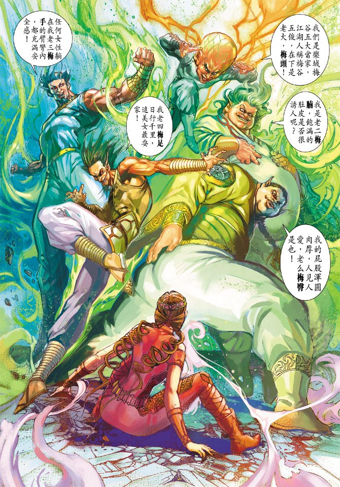 第5卷