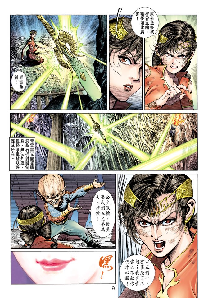 第5卷