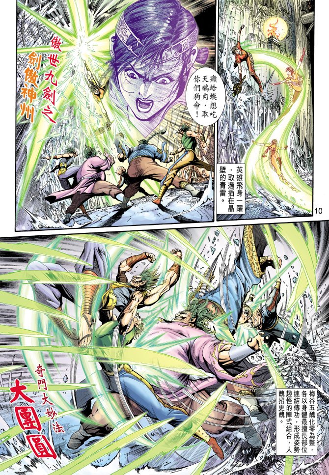 第5卷