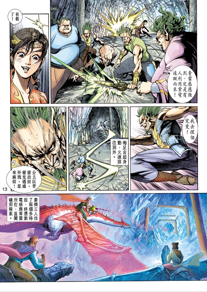 第5卷