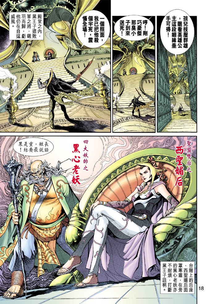 第5卷