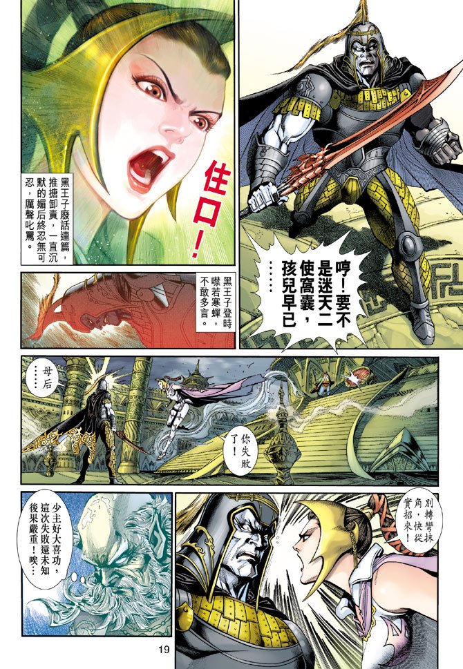 第5卷