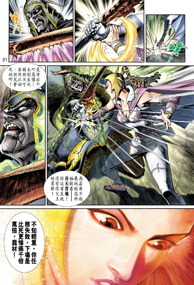 第5卷