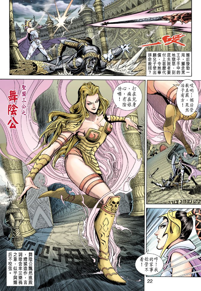 第5卷