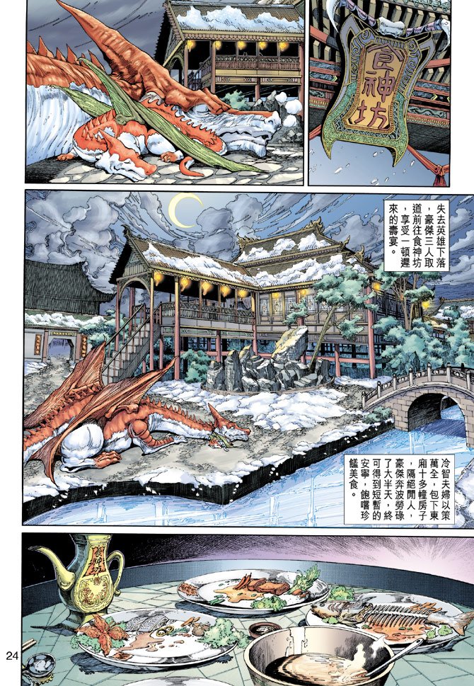 第5卷