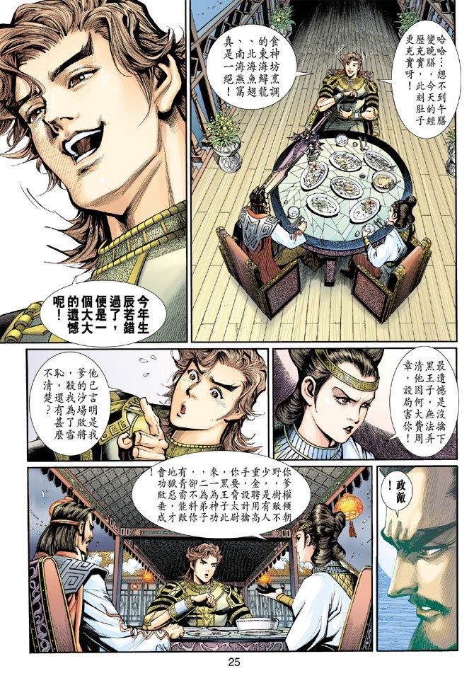 第5卷