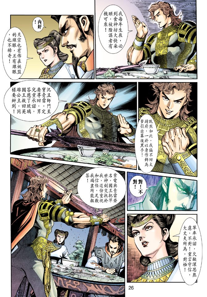第5卷