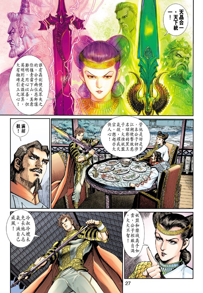 第5卷