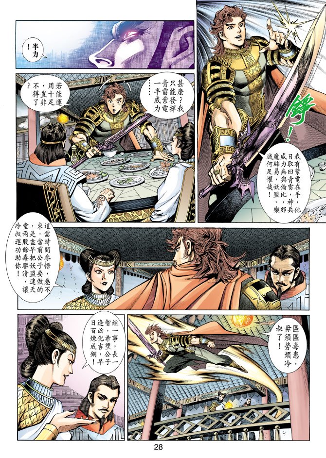 第5卷