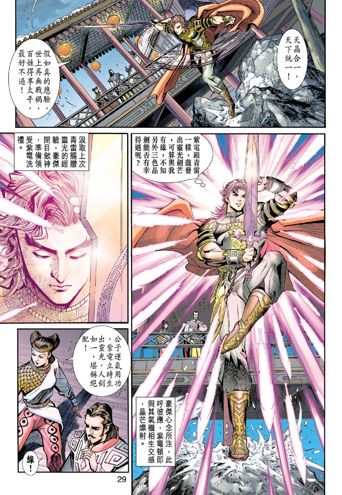第5卷