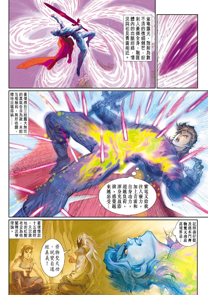 第5卷