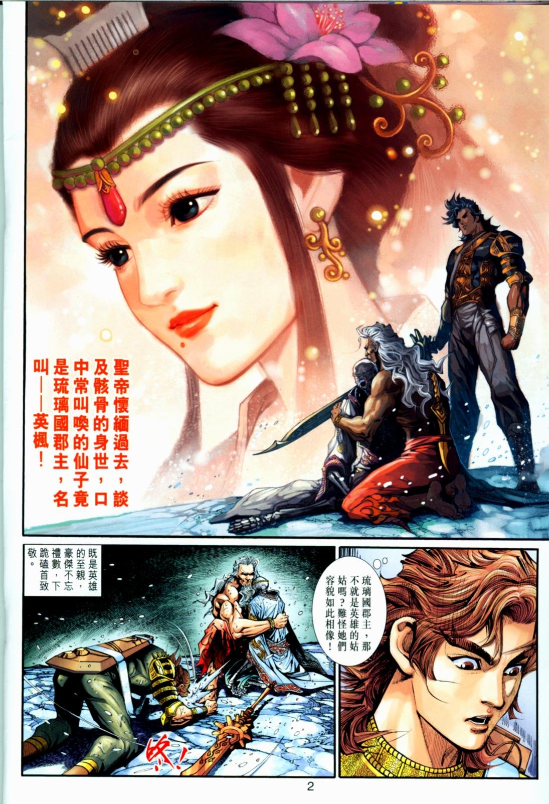 第50卷