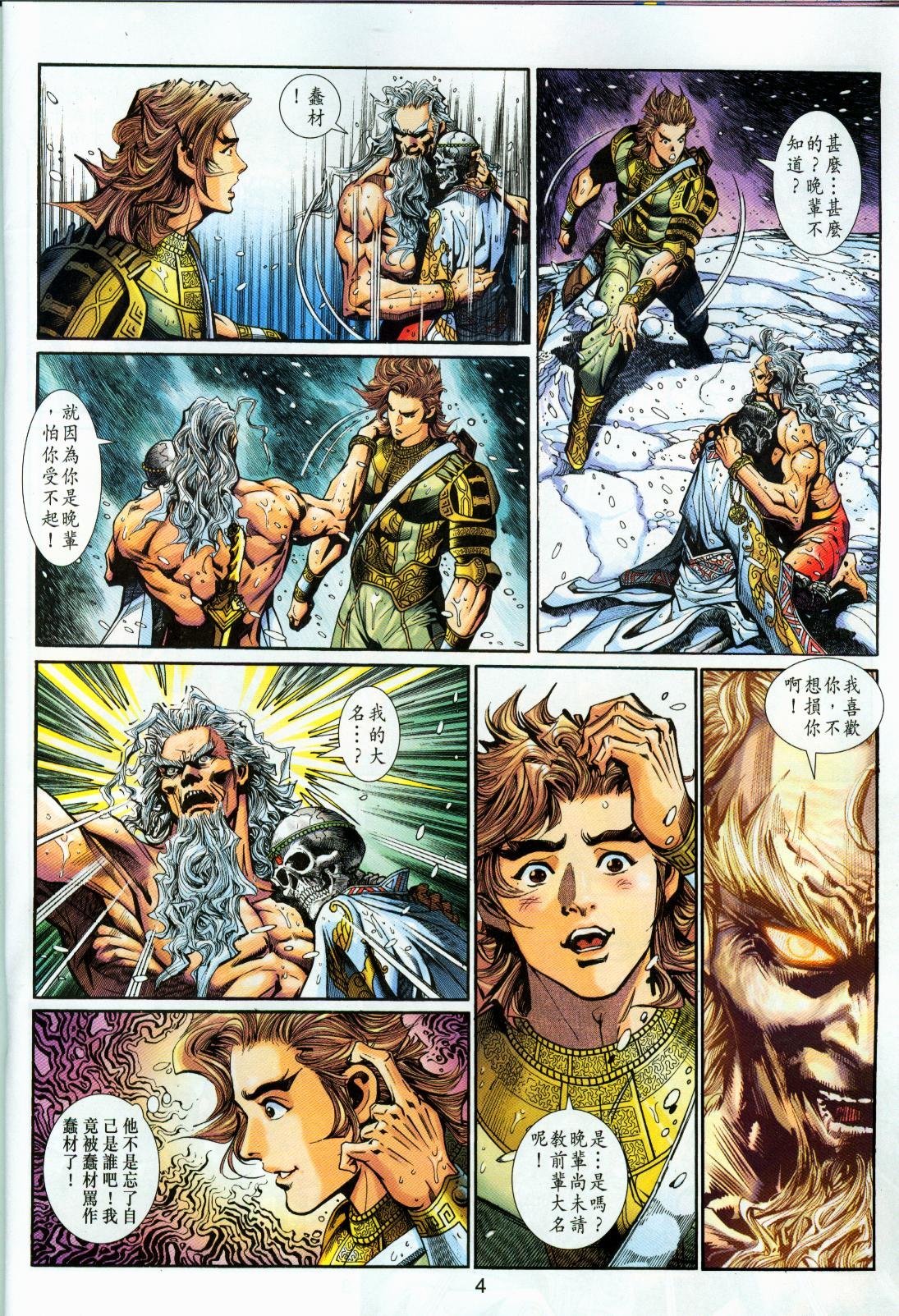 第50卷