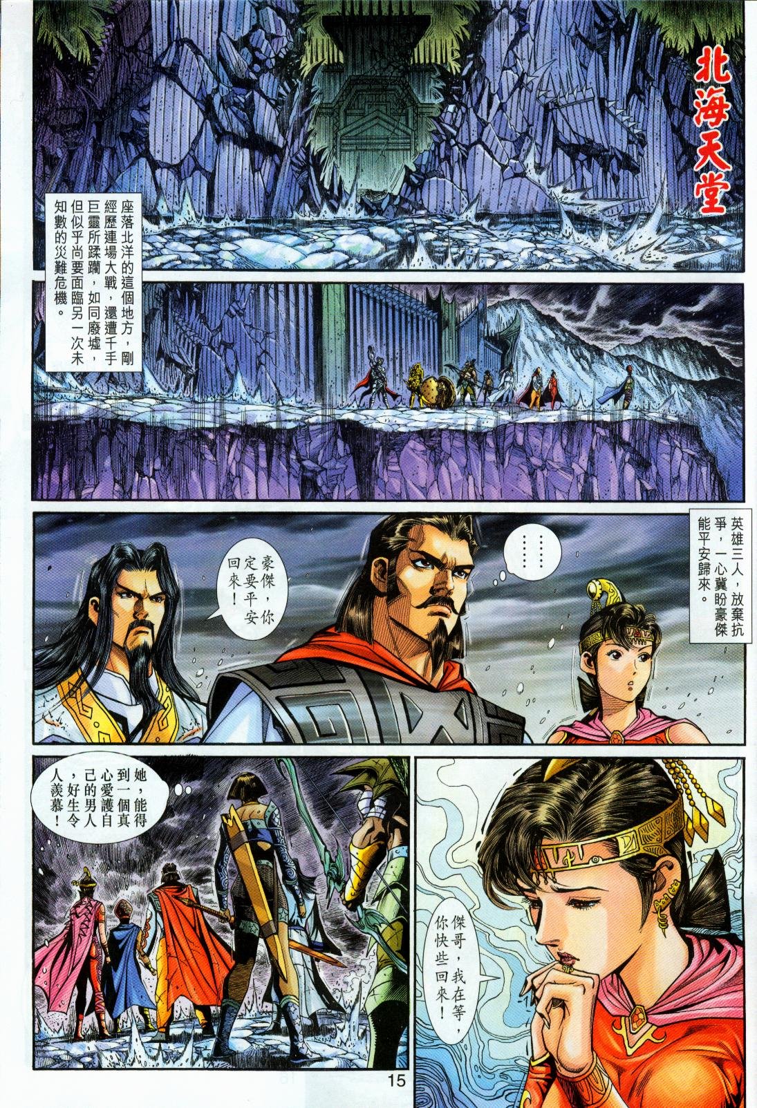 第50卷